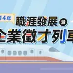0807_把AI變成你的第二大腦_760x396_列車 (1)