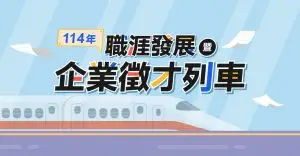 0807_把AI變成你的第二大腦_760x396_列車 (1)