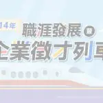 0807_把AI變成你的第二大腦_760x396_預設 (1)