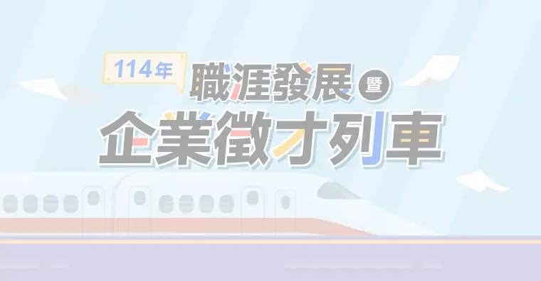 0807_把AI變成你的第二大腦_760x396_預設 (1)