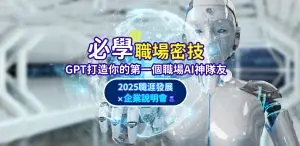20250807