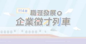 0807_把AI變成你的第二大腦_760x396_預設-1